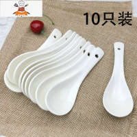 纯白陶瓷调羹10个勺子家用吃饭勺酒店餐馆饭店小汤勺创意瓷羹汤匙 敬平 圆底小汤勺(10只)
