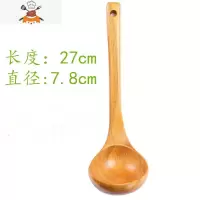 [单个/套装]不粘锅铲木锅铲炒菜铲子汤勺木铲饭勺勺子厨具套装 敬平 [汤勺]