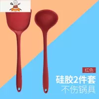 烹饪厨具硅胶铲家用锅铲厨房炒菜铲子不粘锅专用火锅漏勺炒勺套装 敬平 红色锅铲+汤勺(送水果刀)
