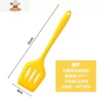 硅胶不粘锅专用锅铲套装组合汤勺可高温家用厨具厨房炒菜铲子 敬平 漏铲