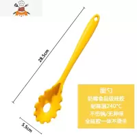 硅胶不粘锅专用锅铲套装组合汤勺可高温家用厨具厨房炒菜铲子 敬平 面勺