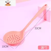 锅铲硅胶铲子不粘锅专用家用可高温炒菜铲子汤勺炒勺煎铲厨具套装 敬平 漏勺