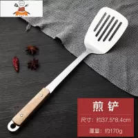家用不粘锅炒菜锅铲厨房可高温木柄汤勺漏炒菜铲子不锈钢厨具套装 敬平 煎铲