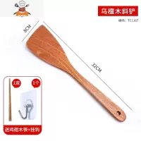 木铲不粘锅专用可高温炒菜铲子乌檀木质锅铲饭勺汤勺厨房家用套装 敬平 乌檀木斜铲32cm