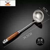 花梨木304不锈钢锅铲套装炒菜铲子汤勺漏勺防烫厨房用品七件套 敬平 花梨木手柄汤勺