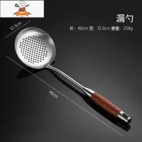 304不锈钢锅铲汤勺花梨木家用炒菜专用铲子勺子加长加厚厨具套装 敬平 漏勺(SUS304+花梨木柄)
