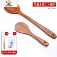 木铲不粘锅专用可高温炒菜铲子乌檀木质锅铲饭勺汤勺厨房家用套装 敬平 饭勺+锅铲