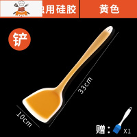 炒菜铲家用锅铲子烙饼硅胶铲烘焙煎铲可高温不沾锅专用铲厨具套装 敬平 黄色