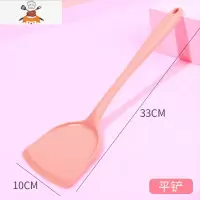 锅铲硅胶铲子不粘锅专用家用可高温炒菜铲子汤勺炒勺煎铲厨具套装 敬平 平铲