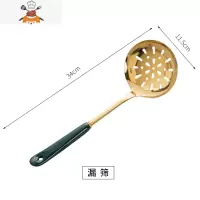 北欧不锈钢锅铲套装家用不粘锅铲勺子漏勺可高温炒菜做饭厨具全套 敬平 祖母绿漏筛