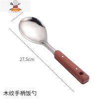 不锈钢锅铲炒菜铲子厨房炒菜锅铲子家用可高温锅铲套装加厚汤勺子 敬平 加厚款[防烫手柄] 饭勺