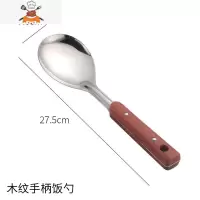 不锈钢锅铲炒菜铲子厨房炒菜锅铲子家用可高温锅铲套装加厚汤勺子 敬平 加厚款[防烫手柄] 饭勺