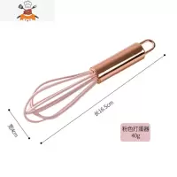 精致煮义ins可高温硅胶铲小号宝宝辅食烘焙锅铲厨具一体成型套装 敬平 粉色迷你打蛋器 收藏加购送小刷