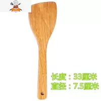 [不伤锅]锅铲子厨房木铲子不粘锅铲炒菜锅铲饭勺子汤勺套装 敬平 煎铲[煎炸]