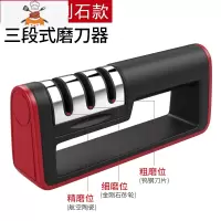 磨刀石磨刀器家用磨菜刀快速磨刀器厨房用品工具磨刀全自动 敬平 2020升级金刚石款磨刀棒