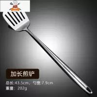 304不锈钢锅铲锅勺炒菜铲子家用厨房套装长炒勺厨师专用炒铲锅产 敬平 304不锈钢加长加厚 煎铲