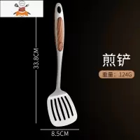 不锈钢锅铲炒菜铲子厨房套装厨具全套锅勺家用不粘锅汤勺煎铲漏勺 敬平 超厚防烫款[煎铲]