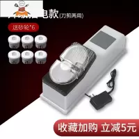 厨房磨刀器多功能自动家用小型高精度专业菜刀磨刀石 敬平 升级插电款(刀剪两用)买1送6磨刀棒