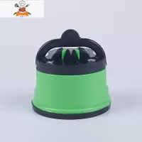 家用磨刀器磨刀器多功能磨刀石菜刀快速小型开刃台式创意定角剪 敬平 绿色磨刀棒