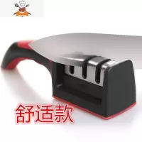 磨刀器快速菜刀磨刀石器家用多功能迷你磨刀棒创意厨房开刃工具 敬平 168黑红色(舒适款)