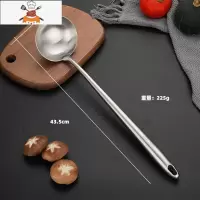 304不锈钢锅铲炒菜铁铲子厨师专用炒勺家用木柄把手汤勺厨具套装 敬平 304食品不锈钢-全钢炒勺