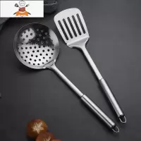 不锈钢加厚厨具锅铲炒菜铲子套装煎铲汤勺漏勺防烫家用厨房用品 敬平 加厚防烫-煎炒铲+沥水勺