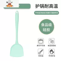 食品级软硅胶铲炒菜铲子不粘锅专用可高温漏勺汤勺子锅铲厨具套装 敬平 绿色锅铲