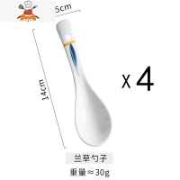 日式创意小勺子陶瓷家用喝汤调羹汤勺儿童饭勺瓷勺子精致小号汤匙 敬平 兰草[4个]