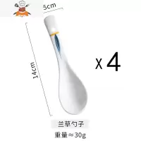 日式创意小勺子陶瓷家用喝汤调羹汤勺儿童饭勺瓷勺子精致小号汤匙 敬平 兰草[4个]