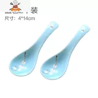 北欧陶瓷汤勺家用大勺子饭勺5个装汤匙喝汤稀饭勺小勺子厨房餐具 敬平 蓝色 2只装
