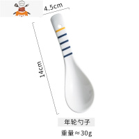 日式创意小勺子陶瓷家用喝汤调羹汤勺儿童饭勺瓷勺子精致小号汤匙 敬平 年轮[1个]