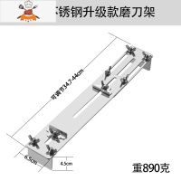 304不锈钢磨刀石支架水槽架可调节磨刀器固定架子家用定角器器 敬平 304不锈钢升级款磨刀棒