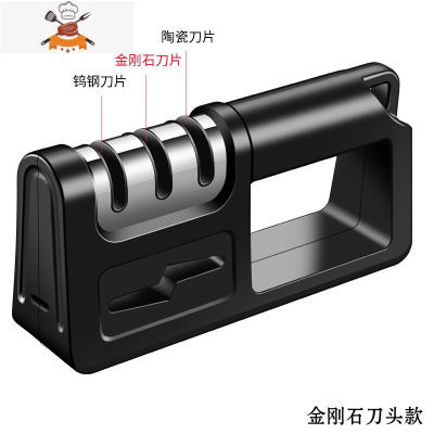 厨房两用磨刀器家用金刚石磨刀器多功能菜刀剪刀磨刀石 敬平 黑色磨刀棒