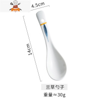 日式创意小勺子陶瓷家用喝汤调羹汤勺儿童饭勺瓷勺子精致小号汤匙 敬平 兰草[1个]
