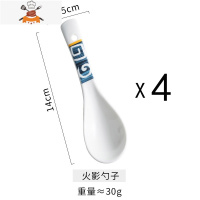 日式创意小勺子陶瓷家用喝汤调羹汤勺儿童饭勺瓷勺子精致小号汤匙 敬平 火影[4个]