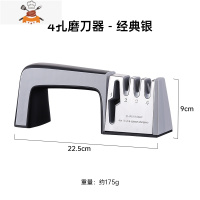 磨刀石器全自动手动家用厨房菜刀剪刀快速开刃定角器小型多功能 敬平 4孔磨刀器-经典银磨刀棒
