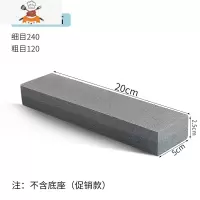 多功能磨刀器快速磨刀石家用厨房菜刀开刃方形油石手动易磨刀器 敬平 大号磨刀石(断裂补寄)磨刀棒