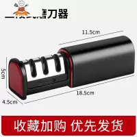 磨刀器家用菜刀石快速磨刀器全自动多功能厨房开刃棍棒定角工具 敬平 殷红色[便携可伸缩]磨刀棒