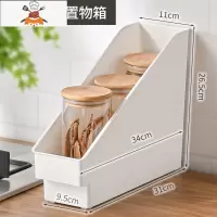 厨房收纳盒整理盒收纳筐厨具锅具收纳置物架下水槽器橱柜收纳架 敬平 斜角款 1个装