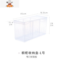 厨房橱柜收纳盒家用透明塑料餐具锅具储物盒置物架杂物收纳篮 敬平 L号(带2块隔板)-长45*宽16.8*高24厨房收纳盒