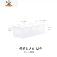 厨房橱柜收纳盒家用透明塑料餐具锅具储物盒置物架杂物收纳篮 敬平 M号(带2块隔板)-长45*宽16.8*高12厨房收纳盒
