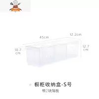 厨房橱柜收纳盒家用透明塑料餐具锅具储物盒置物架杂物收纳篮 敬平 S号(带2块隔板)-长45*宽12.2*高12厨房收纳盒