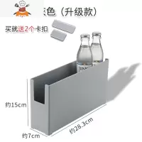 厨房橱柜收纳盒日式抽屉储物盒桌面整理盒直角高窄型收纳筐 敬平 L号/窄 灰色升级款(送卡扣长28.3*宽7*高厨房收纳盒