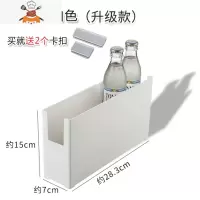 厨房橱柜收纳盒日式抽屉储物盒桌面整理盒直角高窄型收纳筐 敬平 L号/窄 白色升级款(送卡扣长28.3*宽7*高厨房收纳盒