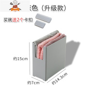 厨房橱柜收纳盒日式抽屉储物盒桌面整理盒直角高窄型收纳筐 敬平 S号/窄 灰色升级款(送卡扣长14.3*宽7*高厨房收纳盒