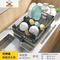 厨房沥水置物架台面家用碗筷餐具水槽洗碗池放碗碟筷子收纳架碗架 敬平 伸缩款碗碟架灰色餐具架