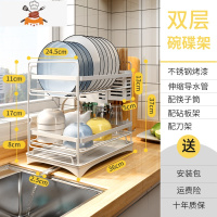 厨房沥水置物架台面家用碗筷餐具水槽洗碗池放碗碟筷子收纳架碗架 敬平 白色双层沥水架餐具架