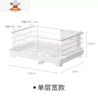  厨房碗架水槽沥水架餐具放碗筷架沥碗柜碗碟架置物架 敬平 单层宽款餐具架