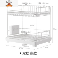  厨房碗架水槽沥水架餐具放碗筷架沥碗柜碗碟架置物架 敬平 双层宽款餐具架