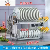 厨房置物架碗架碗碟架晾放碗架洗碗池沥水架餐具架盘子碗筷收纳盒 敬平 升级2字白盘挂杯款
